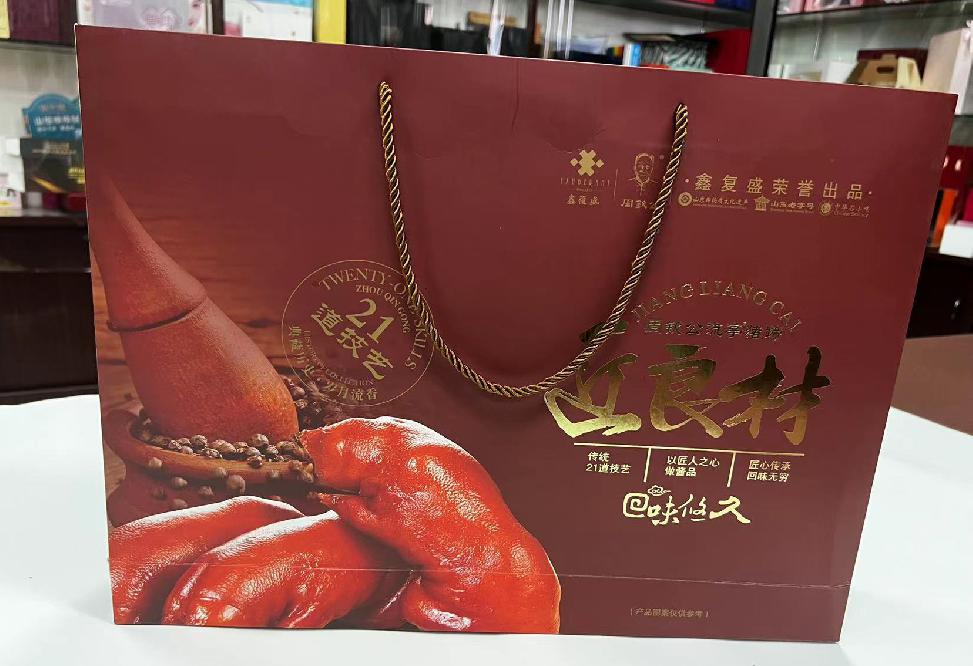 金川礼品盒定制
